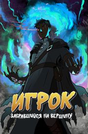 title image