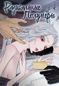 title image
