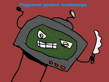 title image