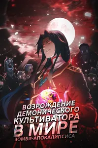 title image