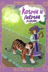 title image