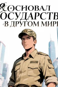 title image