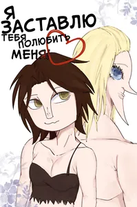 title image