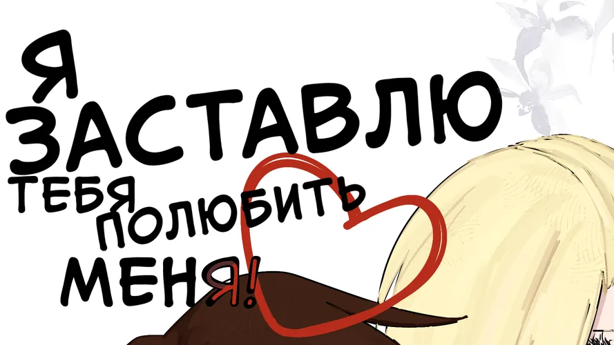 Обои