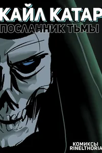 title image