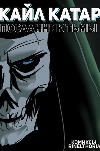 Обои