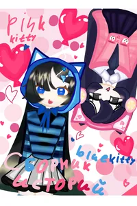 title image
