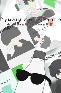 title image