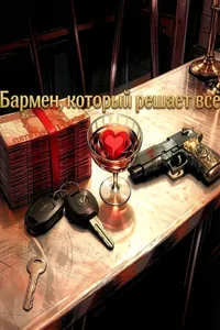 title image