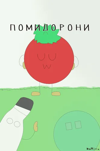 bg
