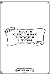 title image