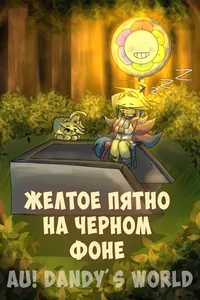 title image