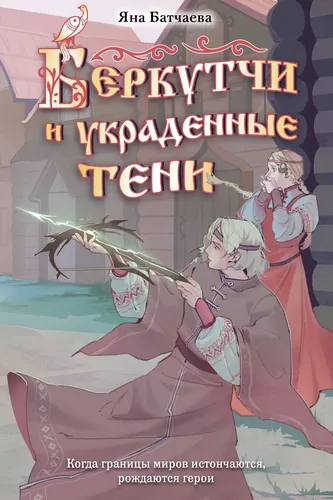 bg