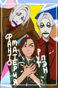title image