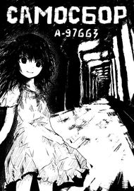 title image