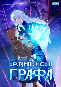 title image