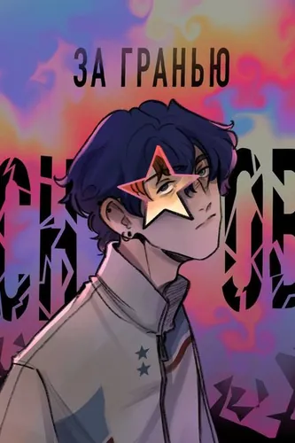 bg