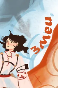 title image