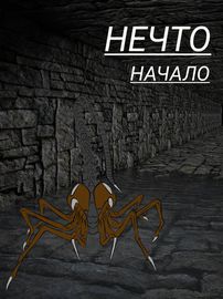 title image