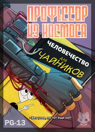 title image