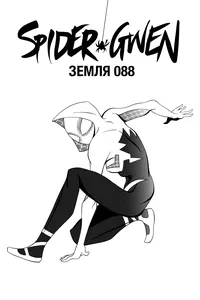 title image