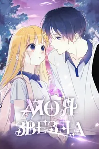 title image