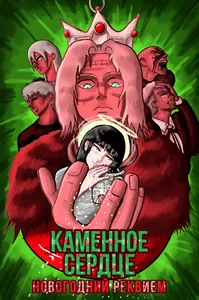 title image