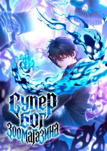 title image