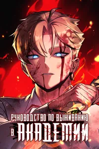 title image