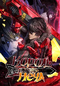 title image