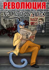 title image