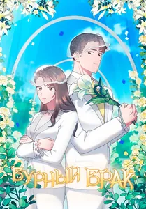 title image