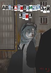 title image