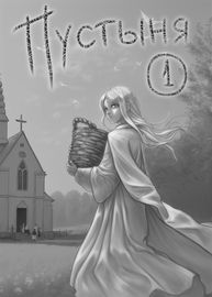 title image