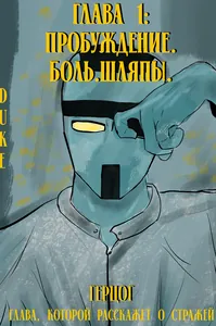 title image