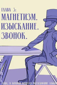title image