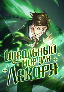 title image