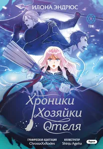 title image