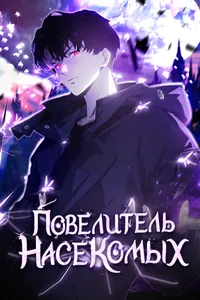 title image