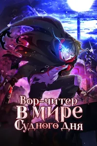 title image