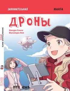 title image