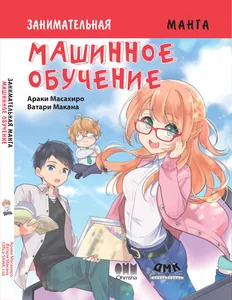 title image