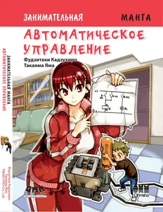 title image