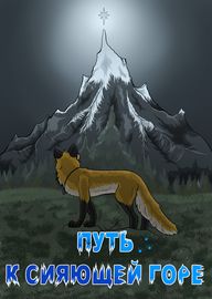 title image