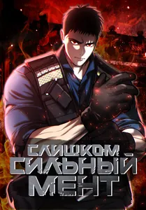 title image