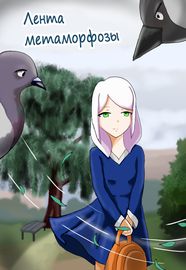 title image