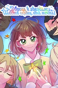title image