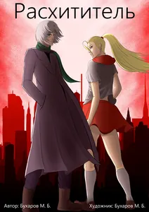 title image
