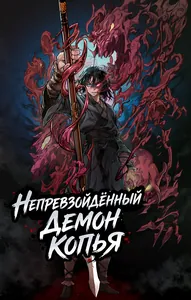 title image