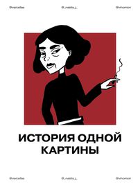 title image